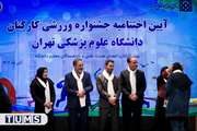 دکتر قناعتی: افراد ورزشکار قدرت تاب‌آوری و روابط خانوادگی و اجتماعی بهتری دارند